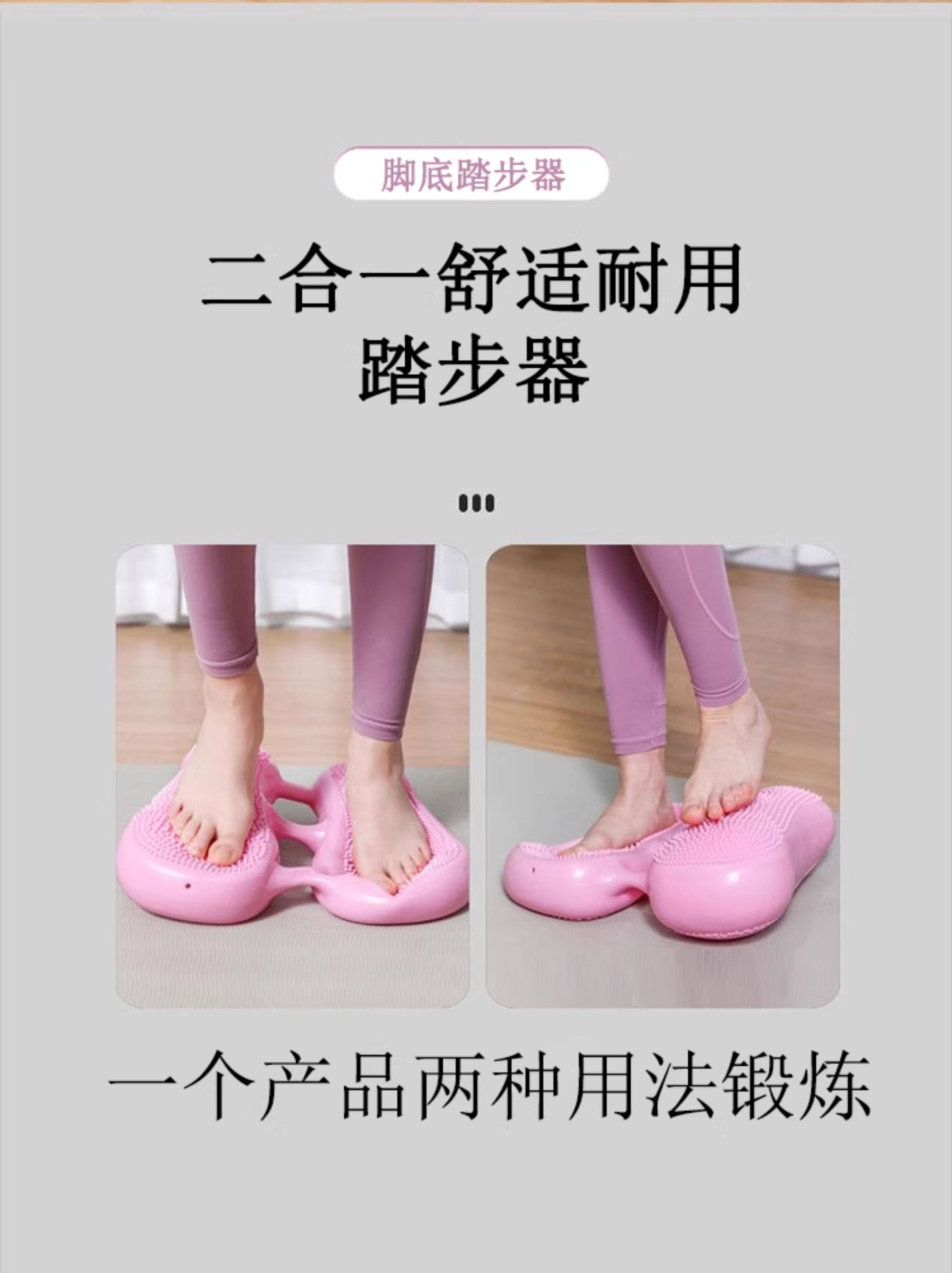 Степпер None Mysports