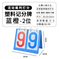 Bidth -Digit Plastics Notes Orange and Blue (односложенная прочная ПВХ -карта)