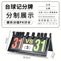 Профессиональный бренд дивизии бильярдного