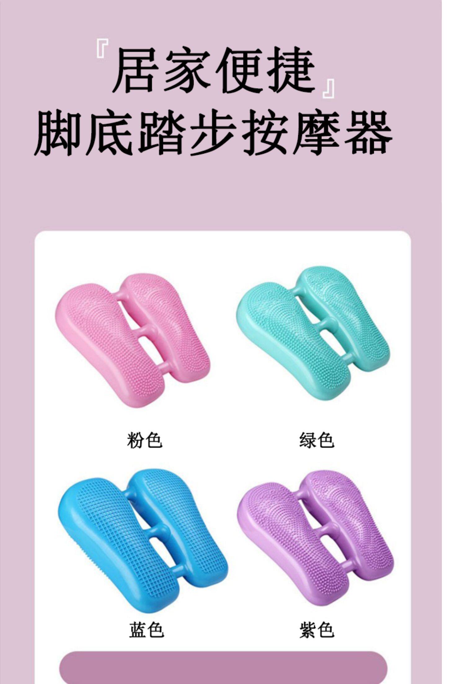 Степпер 平衡空气踏步机家用小型室内充气踏步机原地充气踏步器脚踏健身器 6164532