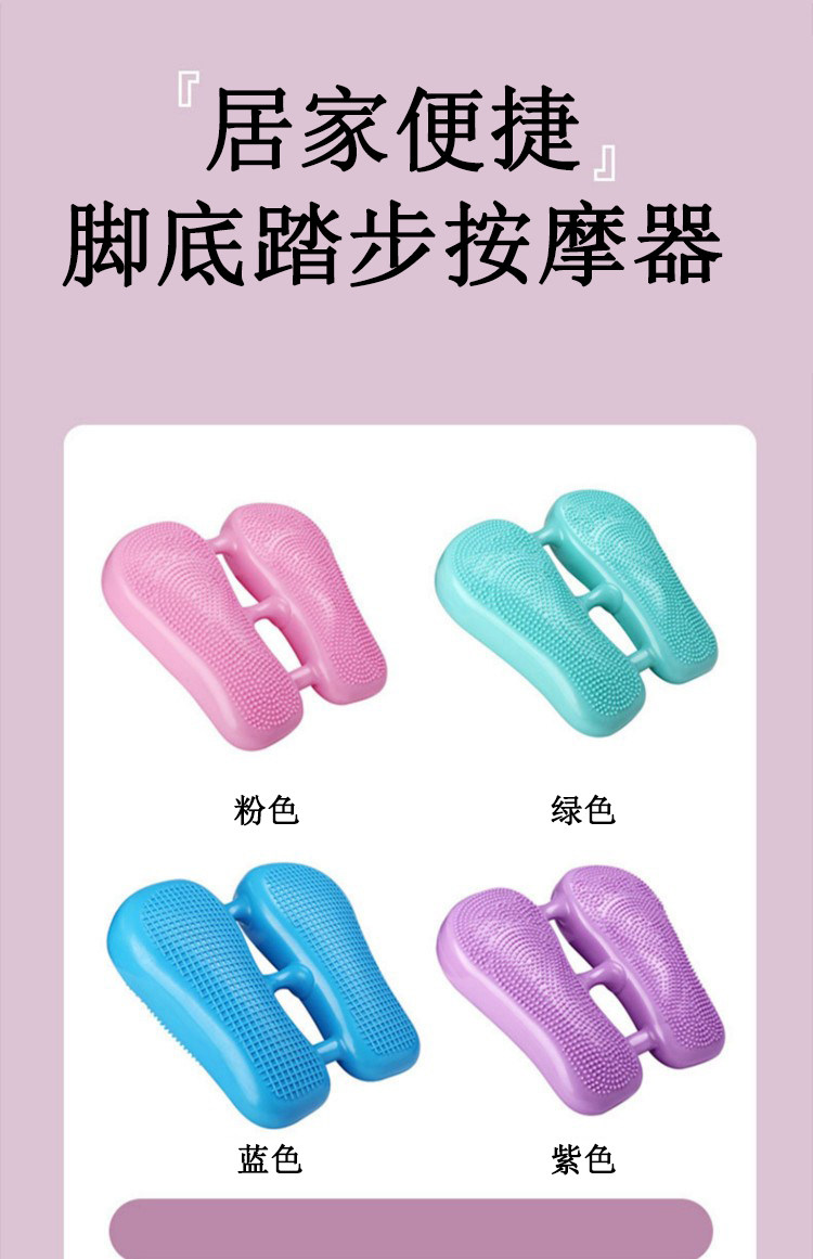 Степпер None Mysports