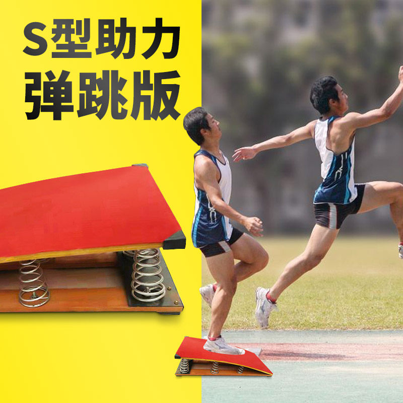 Springboard springboard somersault jumper diving board bunker bouncing board stepping board spring pedal wooden elastic board