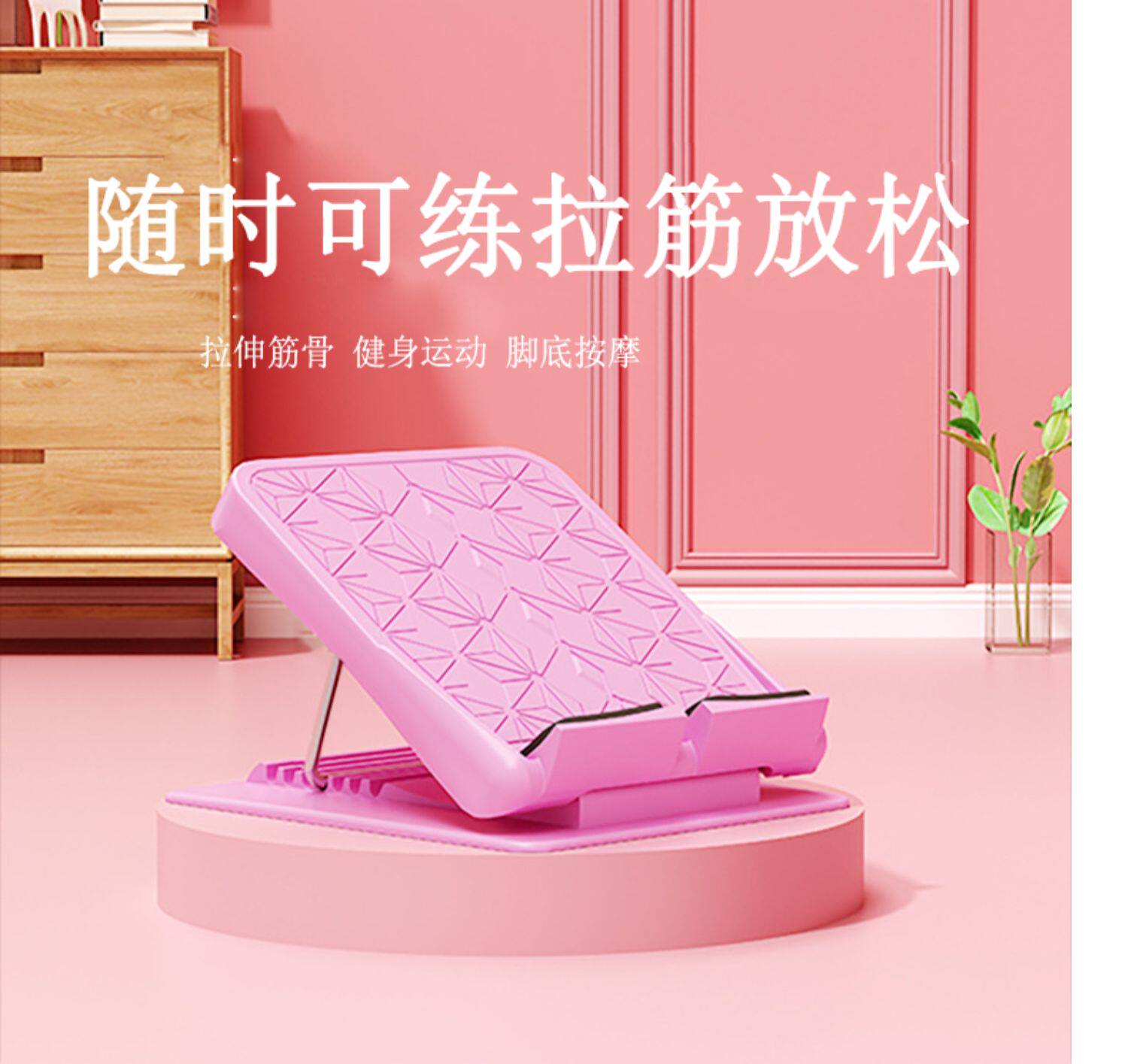 степ тренажер 站立拉筋板斜踏板小腿拉伸神器腿部拉经抻筋辅助器可折叠健身器材