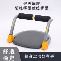 Lazy abdominal muscles and waist beauty machine home fitness equipment sit-up auxiliary device abdominal strengthening device abdominal curling machine fitness chair