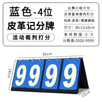 Четырех -дигитное количество брендов голубых