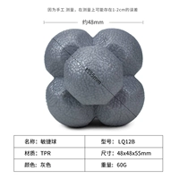 LQ12B Серый [Сложность