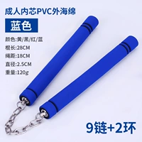 Синяя цепь для взрослых из ПВХ