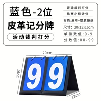 Двойной баллы с синим цветом