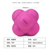 Для тренировок, базовый, красный, 4.8×5.8см