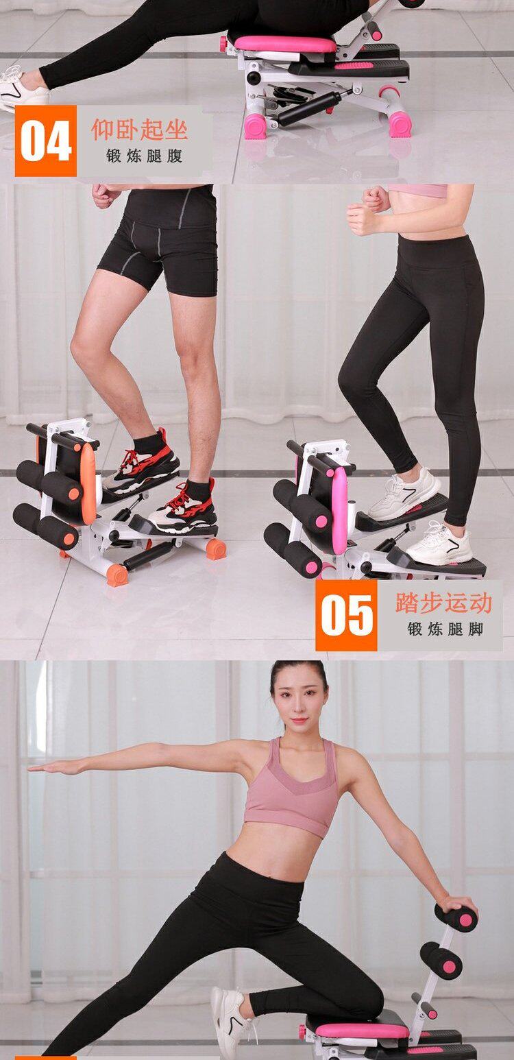 Степпер 多功能懒人收腹踏步机仰卧起坐辅助健身器材家用练腿美腰登山走步 Mysports