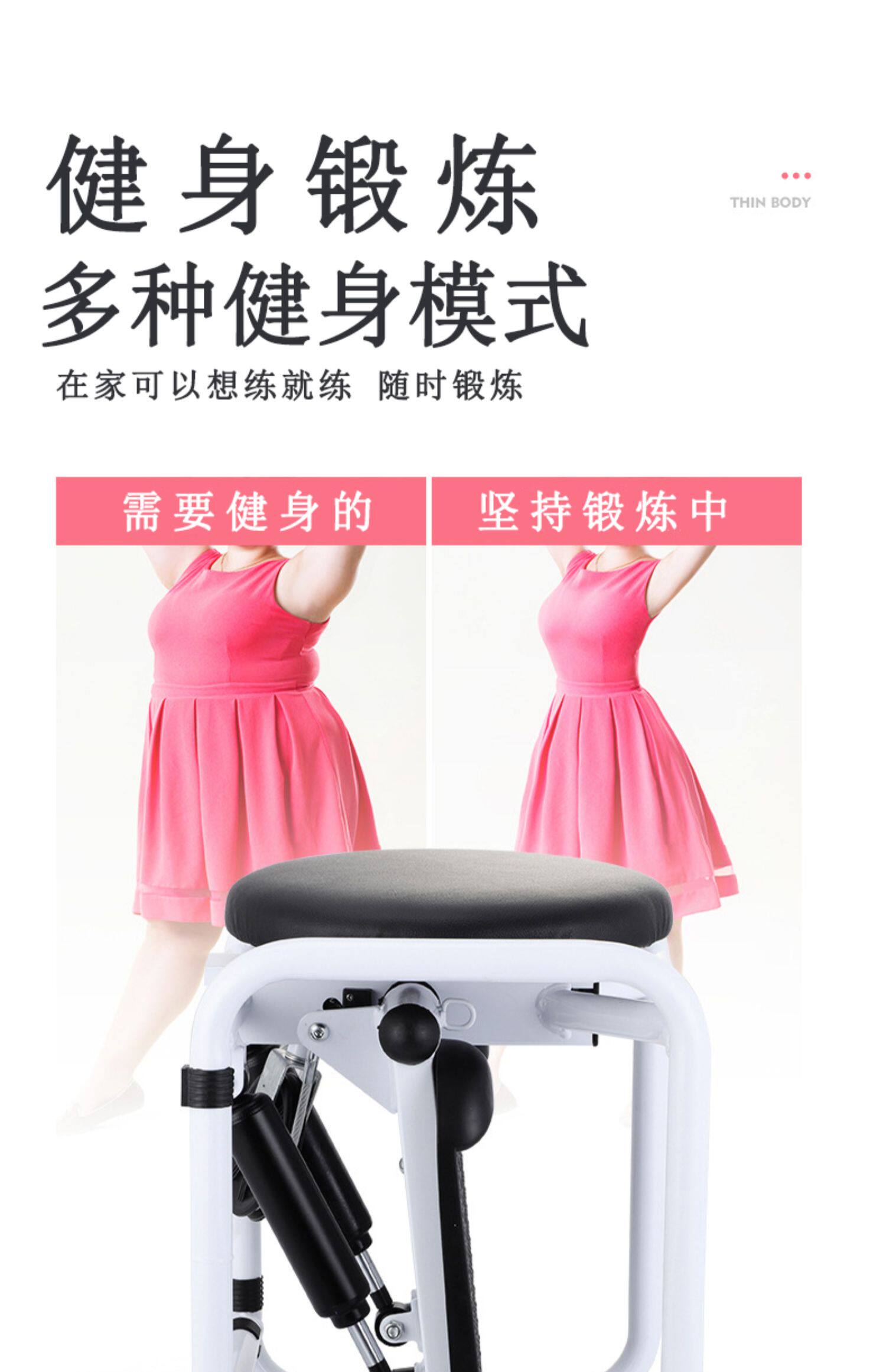 Степпер 脚踏机液压凳子踏步机女原地家用跑步神器运动健身器材塑身走路机