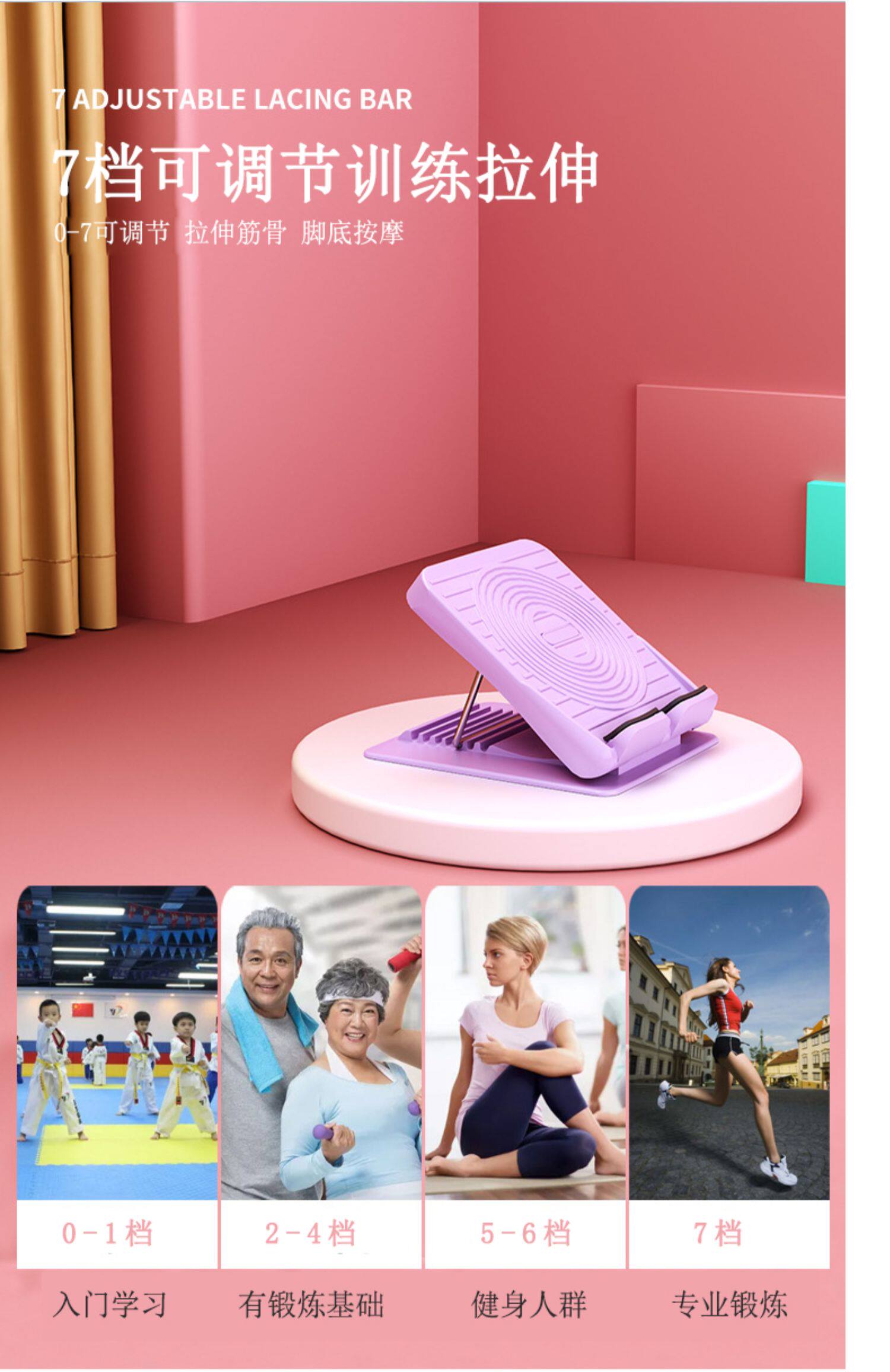 степ тренажер 拉筋板压筋斜踏板可折叠健身站立抻筋神器小腿部肌肉放松拉伸器材