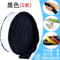 5 -метра черная доставка нижняя мембрана+герметичный клей