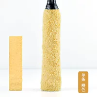 Хлопковый, оранжевый