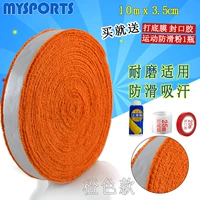 10 метров оранжевый+клей для уплотнения+анти -слабый порошок