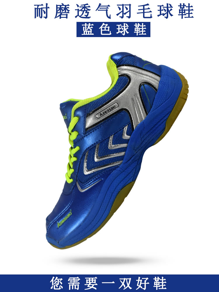Giày cầu lông Kawasaki giày nam và nữ KAWASAKI giày chống trượt thoáng khí 001 002 003 319 giày thể thao giày sneaker năm 2021