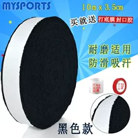 10 метров черной пленки дна+клей герметизации