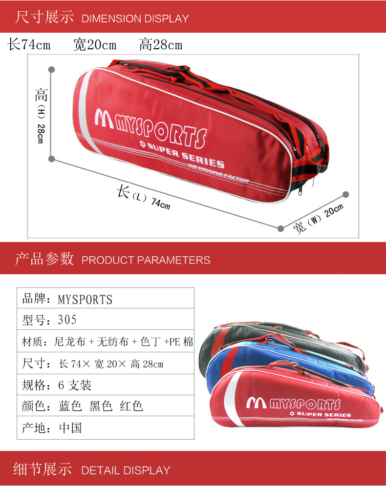 MYSPORTS 203 túi cầu lông ba lô cầu lông 2-3 gậy túi vai dày cầu lông túi vợt cầu lông giá rẻ