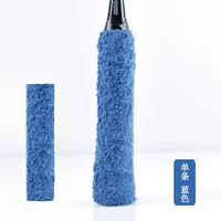 Хлопковый, синий