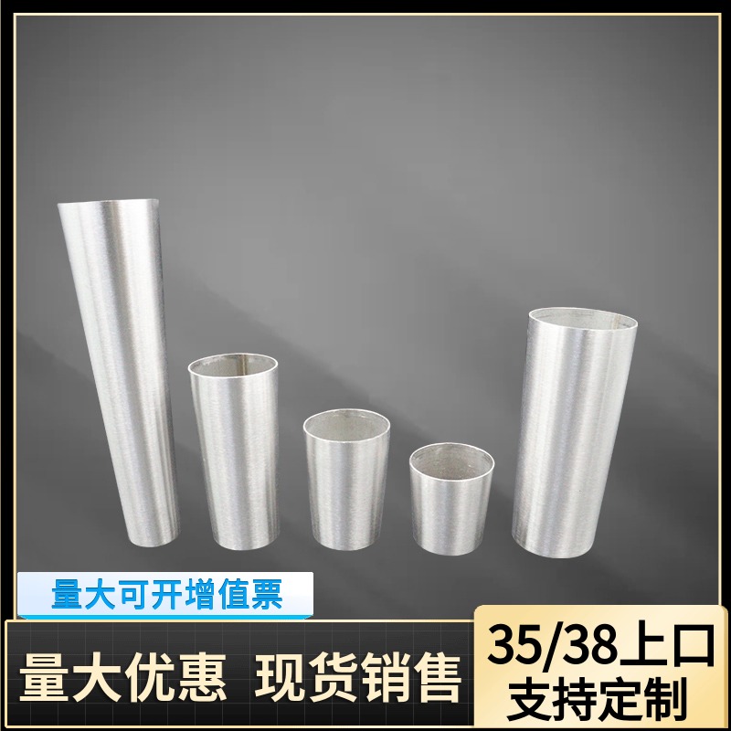 38 35 diameter stainless steel foot cover white embryo wire drawing hardware foot cover chair foot cover size head tapered foot cover cone tube