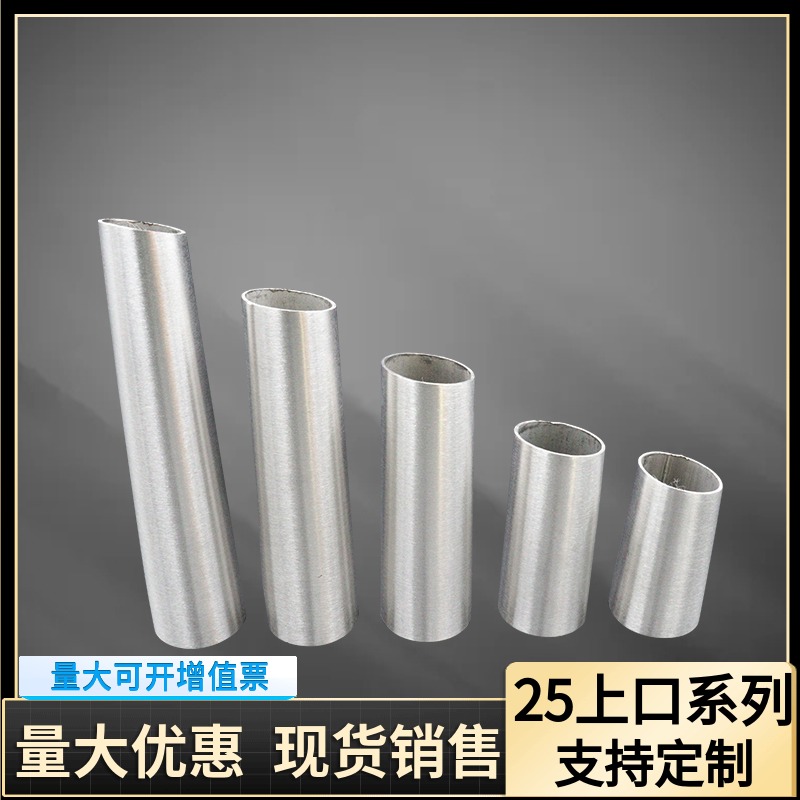 25 diameter series stainless steel foot cover universal light luxury furniture hardware foot cover size head conical tube cone tube set foot