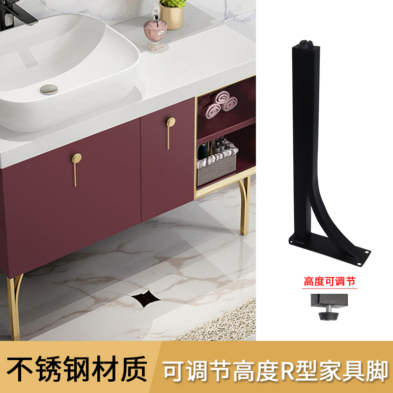 Simple cabinet feet adjustable furniture legs stainless steel bathroom cabinet feet support legs metal bathroom cabinet feet bracket black