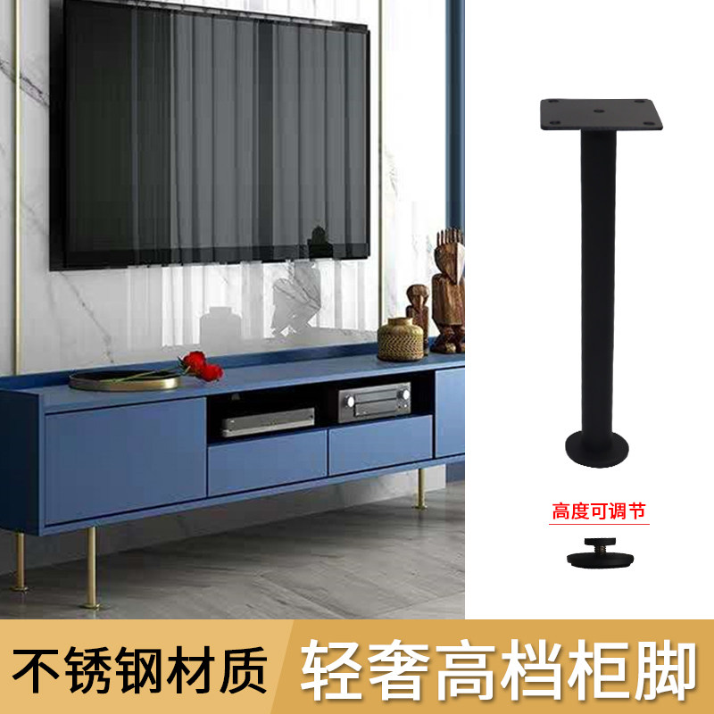 Black metal feet adjustable hardware feet cabinet legs TV cabinet feet coffee table feet stainless steel feet furniture support legs