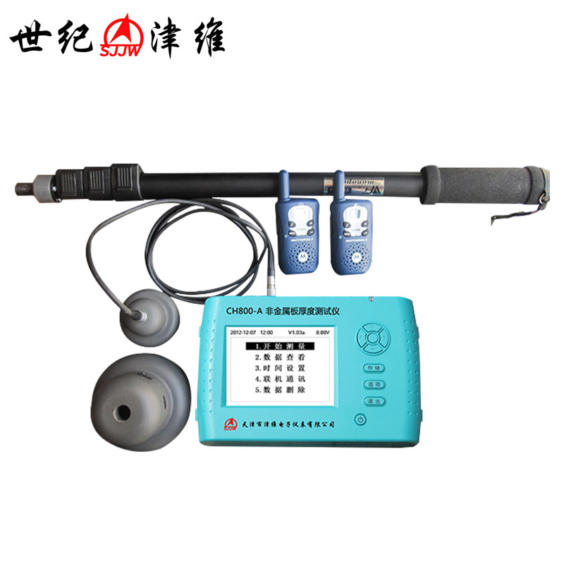 Century Zinvi CH800-A non-metallic plate thickness tester floor thickness detector multifunctional concrete