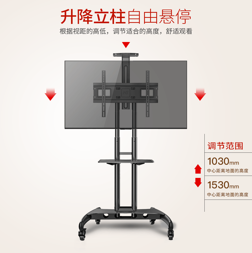 sony 50w660g Hội nghị truyền hình NB TV di động giá đỡ hợp kim nhôm giỏ hàng 70 inch đứng sàn AVF1500-60-50P - TV tivi gia re