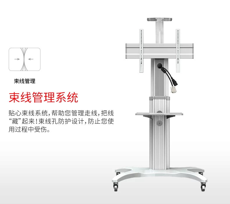 Hội nghị truyền hình NB TV di động giá đỡ hợp kim nhôm giỏ hàng 70 inch đứng sàn AVF1500-60-50P - TV