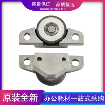 Suitable for Epson EPSON PLQ20K 30K head wheel 90K print head wheel guide wheel detection wheel