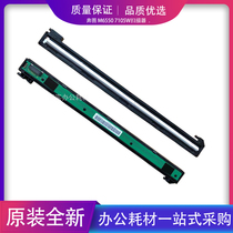 Pantum M6500 6556 6506 6508 PANTUM M6550 7105W Scanner scan head cable