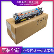 New original HP HP436 hp433a 437n 439dn fixing component heating component fuser