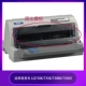 Khay phía trước Epson lq730k Khay nạp giấy 735k Khay dẫn giấy 730kii Phụ kiện máy in kim - Phụ kiện máy in