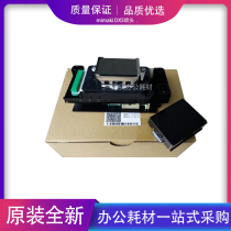 Original dress Mimaki Five generation nozzle JV33 JV5 nozzle mimeaki DX5 nozzle MP-M007947