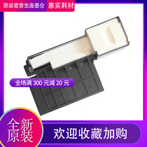 Epson L310 Ink Pad L353 L358 L360 L363 Printer Waste Ink Pad Waste Ink Collector