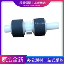 New original EPSON Epson WF-3520 3720 3620 L605 pickup wheel feeder