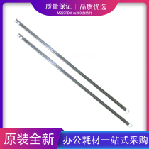 Apply HP HP M227FDW m203 m203 106104132a 230 fixing heating sheet ceramic