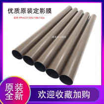 The original New HP227 203 M203 M227 102 104 132 130 230 heating the fixing film