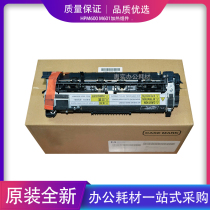 Suitable for HP HPM600 fixing assembly HP M601 M602 heating assembly M603 fixing assembly