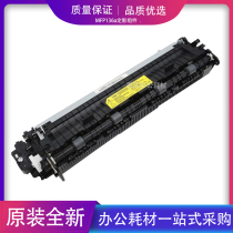 Suitable for HP HP 136a Heating Assembly 136nw 138 133pn 108a 108w Fixer Assembly