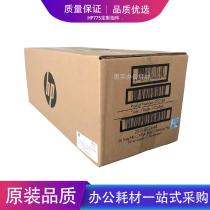 New original suitable for HP HP775 fixing component 775 heating component fuser maintenance kit CE515A