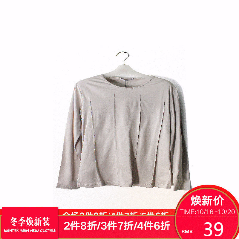 Egou2017长袖T恤G50301-2