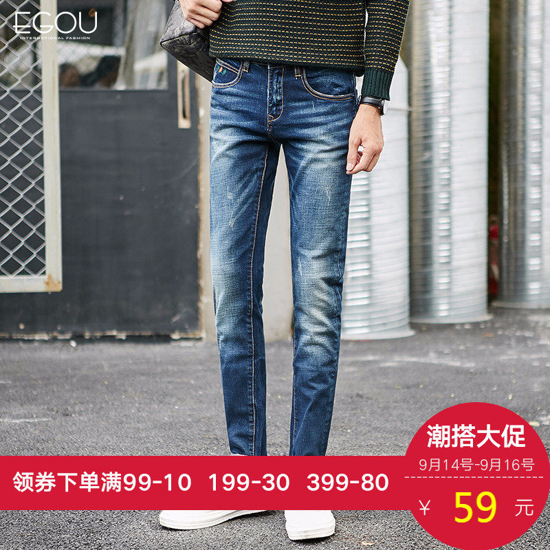 Egou秋冬款青年牛仔裤男小脚修身型冬季弹力男士牛仔裤直筒长裤子