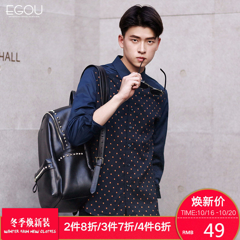 Egou易构2016新款男士衬衫长袖衬衣男波点修身衬衫青年男士衬衫潮