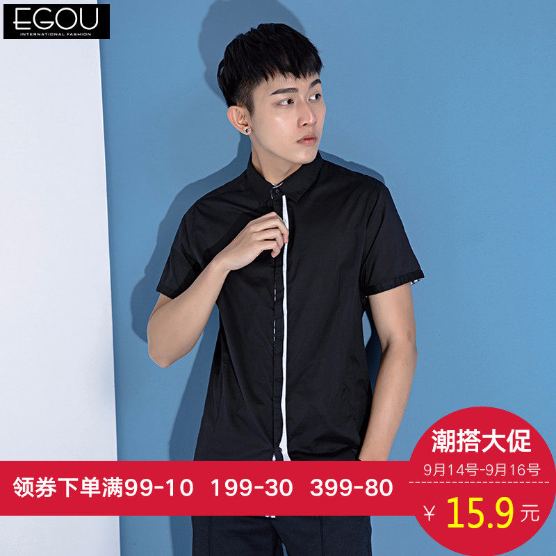 Egou易构男士短袖衬衫夏季新品修身款时尚格纹潮流青年纯棉衬衣男