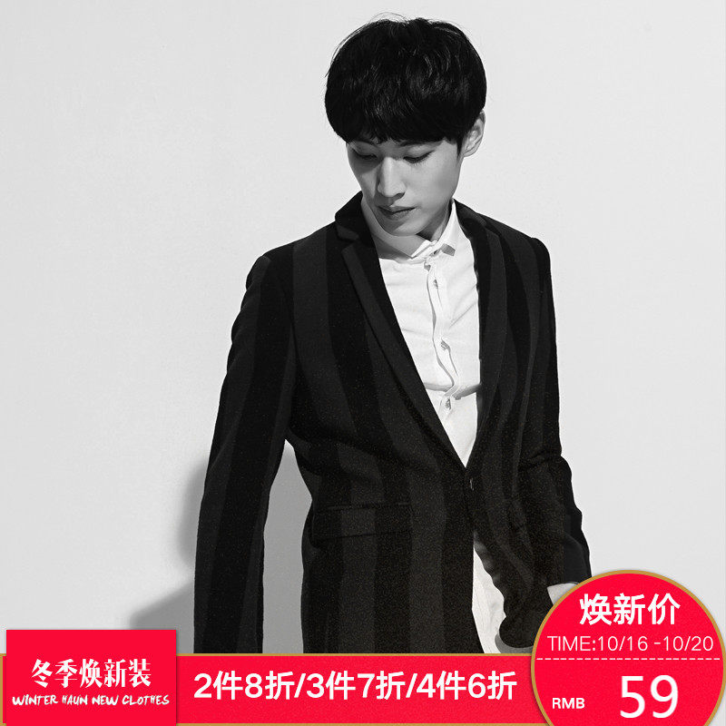 Egou2017便西G8143R9