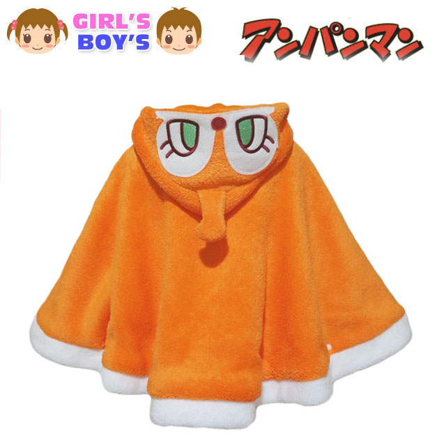 Cape pour enfant - Ref 2154329 Image 11
