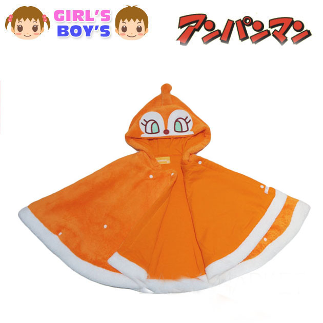 Cape pour enfant - Ref 2154329 Image 10