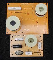 Huiwei DN-A8 dual bass speaker divider official website Standard F6 F6N × 2 RT2E-A RT2C-A